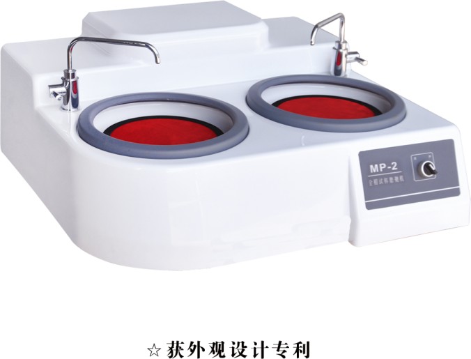 AMP-2金相试样磨抛机
